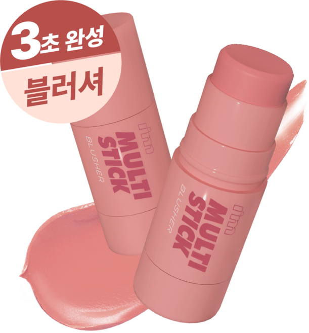 아임미미 아임 멀티스틱 블러셔 6.7g, 005블리스모브, 1개