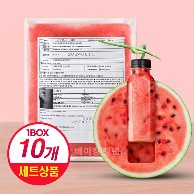 [아이스박스무료] 냉동 수박주스 1kg x 10개 땡모반 100% 수박 착즙 쥬스