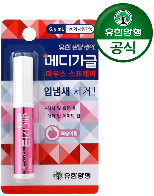유한양행 메디가글 스프레이 피치향 6.5ml, 1개