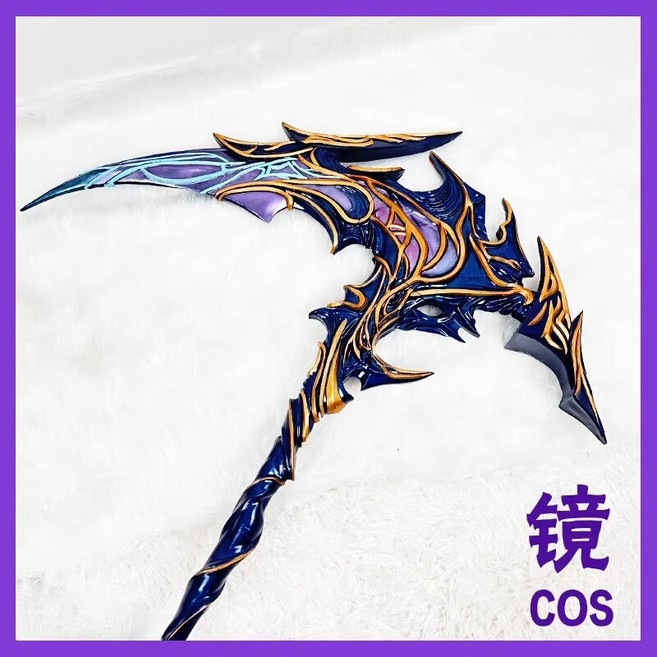 神印王座 聖采兒 鐮刀 Cosplay 道具, 如圖所示, 1個