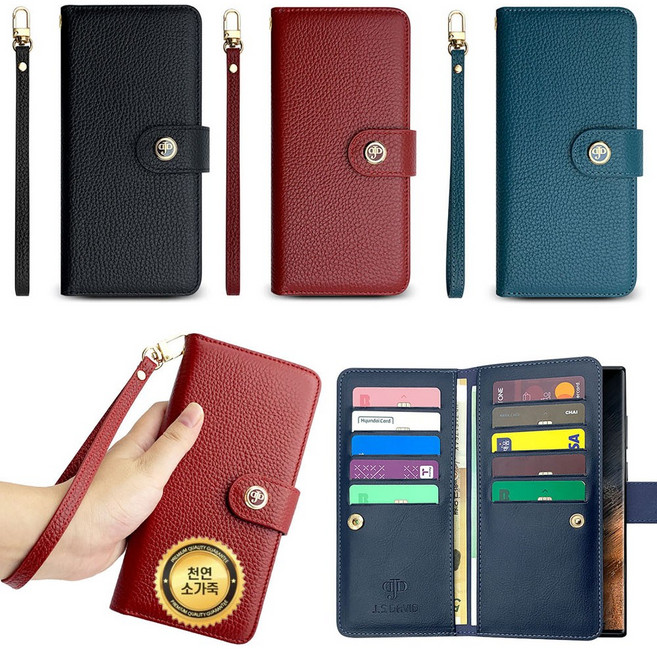 FRIC 갤럭시S22울트라 SM-S908N 케이스 손목 스트랩 포함 국산 천연 소가죽 카드 지갑 다이어리 휴대폰 더블 포켓 커버 심플 알포인트 많은 수납 공간 러블리 굿뜨