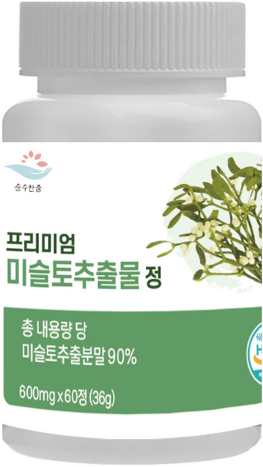 심혈관 건강 항암 순수한줌 프리미엄 미슬토추출물 정 600mg x 60정, 1개