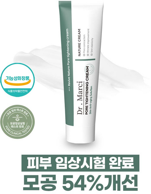 닥터마르시 피지 조절 크림 모공수축 54% 블랙체리 블랙헤드 나비존 T존 피지관리, 4개, 50ml