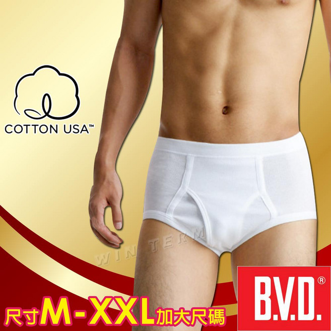 B.V.D. 美國棉純棉男士三角內褲 M-XXL 加大尺碼, LL(XL)