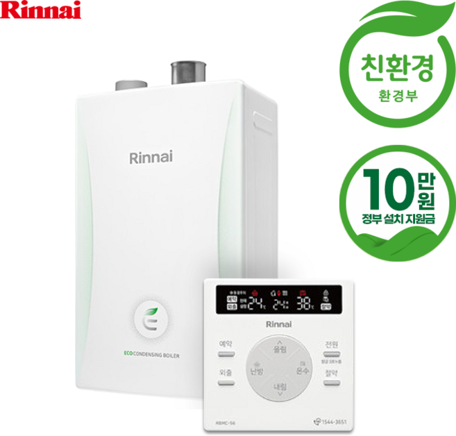 부산 창원 마산 진해 김해 보일러지원금 린나이 친환경 콘덴싱 RC6 00-15KF 조절기, RC6 00-15KF 온도조절기+보일러설치포함