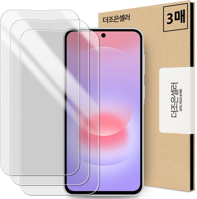 더조은셀러 메가글라스 강화유리 휴대폰 액정보호 필름 3개, 1세트