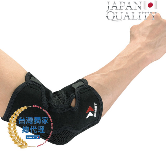 ZAMST ELBOW SLEEVE 手肘護具 護肘 可調式 JAPAN QUALITY, 1個
