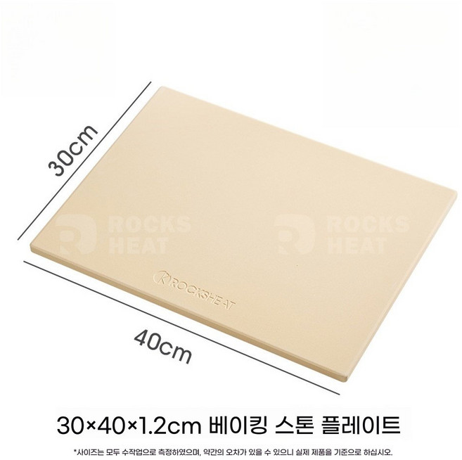 28X36X1 2 오븐 베이커리 돌판 30X40cm 브레드보드 스톤 트레이 업소용 오븐팬 30X38X1 2슬레이트 1개, 30 40 1 2cm