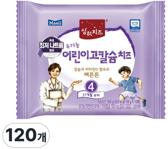 [매일유업] 상하 유기농 어린이고칼슘치즈 4단계(37개월 이후) 10매, 180g, 12개