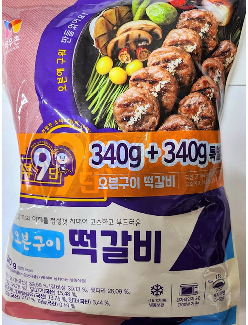 목우촌 오븐구이 떡갈비 340g+340g, 340g, 2개