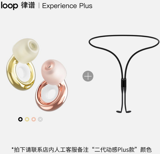 LOOP 룹 인게이지2 이어플러그 16dB 핑크, 23 2세대 다이내믹 플러스 [율동체인] 블랙