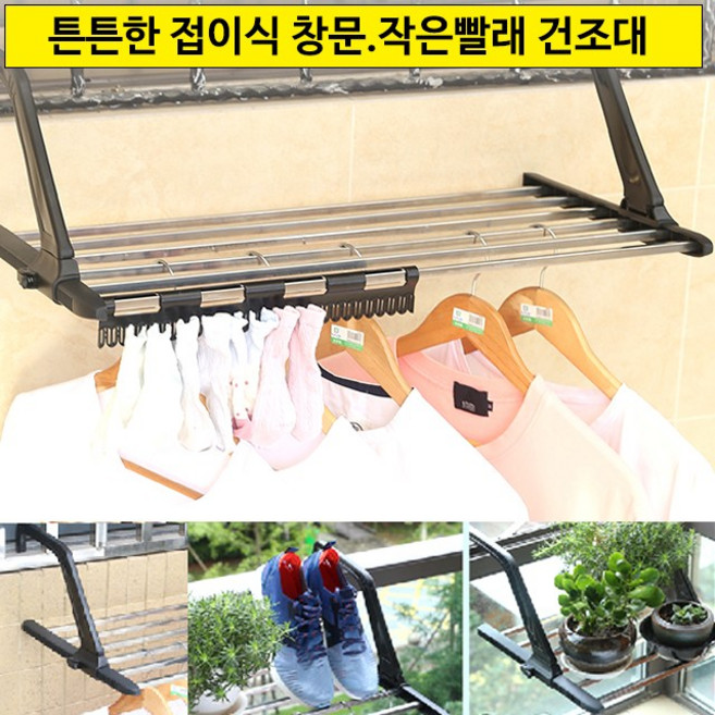 Living100창문 창틀 수건 양말 속옷 베란다 원룸 작은빨래 벽걸이 행거 건조대-행사, 선택2(원형-그레이/소), 그레이