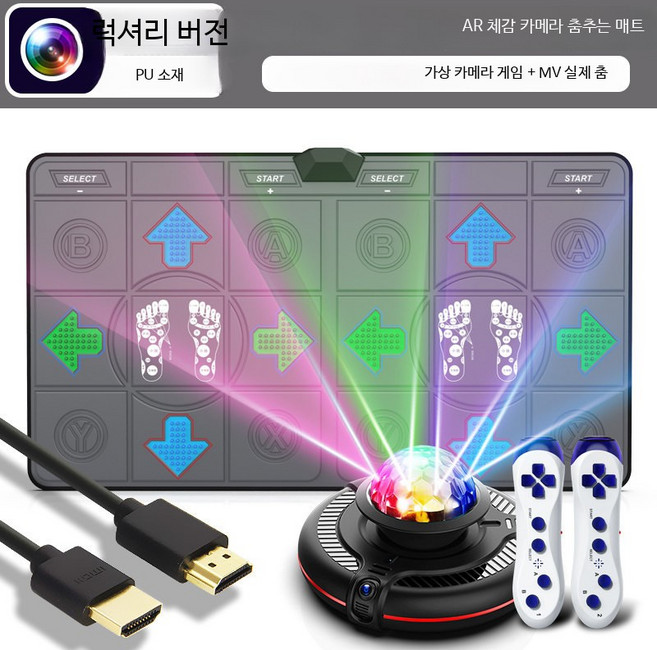 펌프게임 DDR 댄스게임 고전 댄스매트 듀얼 무선 TV 카메라, G_AR 카메라+PU 그레이 패드