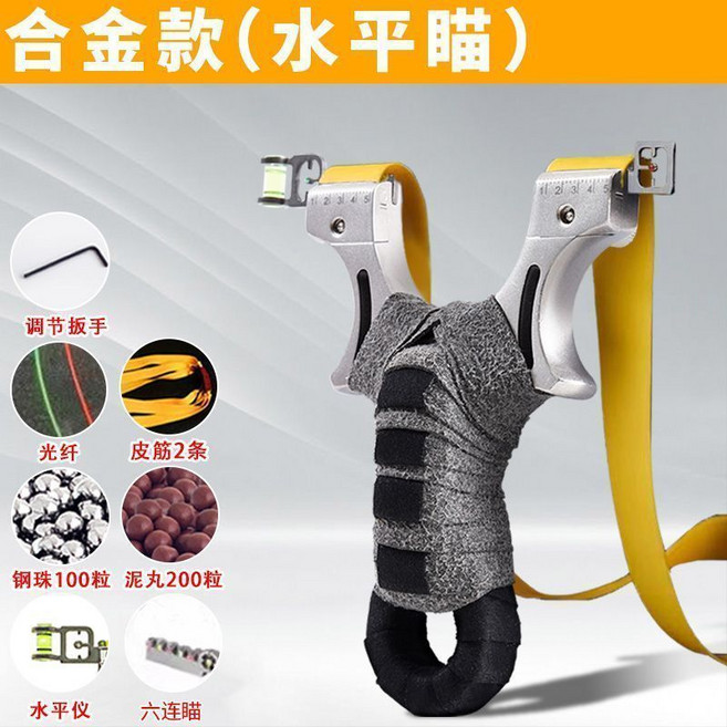 不銹鋼彈弓 激光瞄具 高精度扁皮筋, 1個, 水平瞄獵人+200泥丸+100鋼+2皮