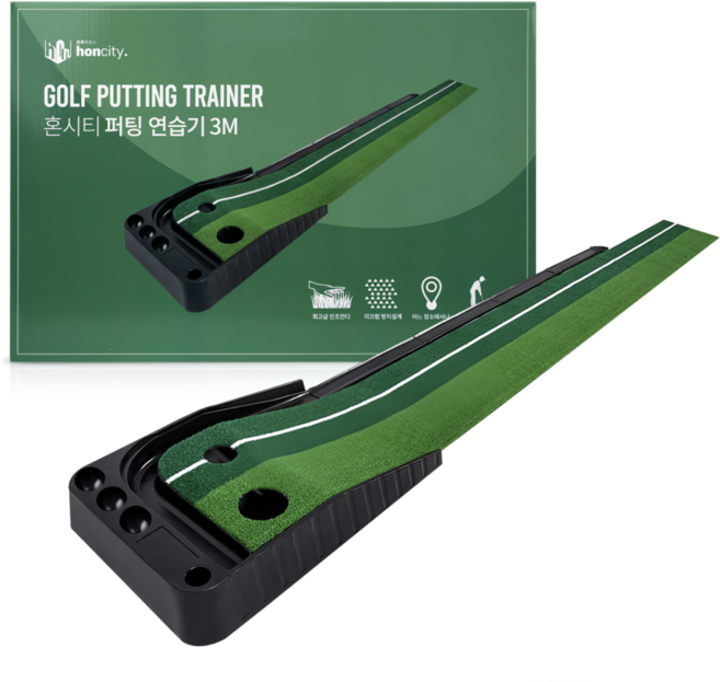 혼시티 퍼팅 퍼터 연습기 3M