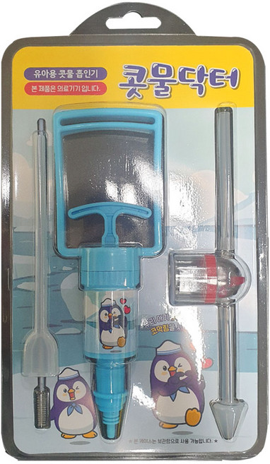 치치핑핑 콧물닥터2 유아용 수동식 콧물흡입기, 1개