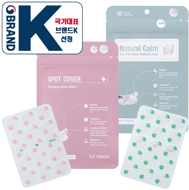 붙일때 손대지 않는 이지터치 네츄럴캄+스팟커버 여드름 패치 세트(150패치), 2개, 75개입 - 쿠팡