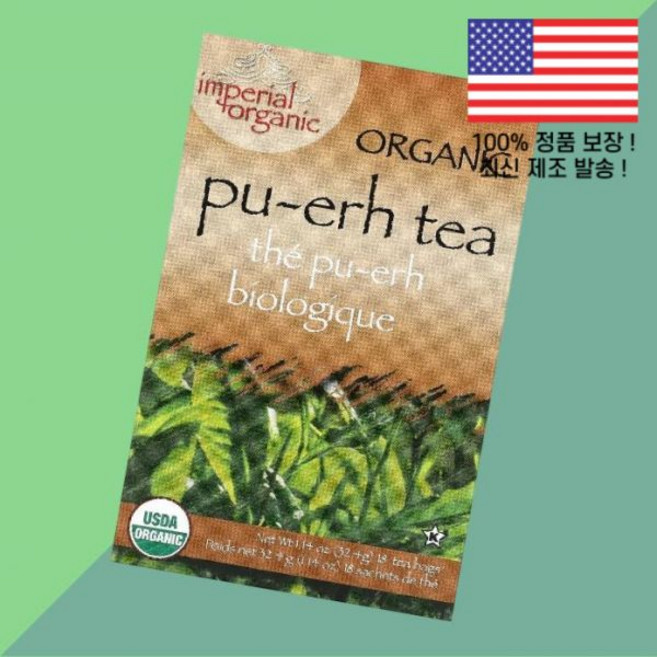 엉클 리의 차 임페리얼 보이차 18티백 1.14온스 32.4g Uncle Lee's Tea Imperial Organic Pu erh 18 Bags 1.14oz, 엉클 리의 차 임페리얼 보이차 18티백 1.14온스 3, 1