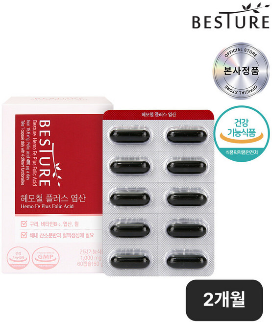 베스처 헤모철 플러스 엽산 60p, 1개, 60g