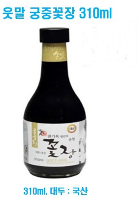 [상촌식품 웃말] 궁중 꽃장 간장, 1개, 310ml