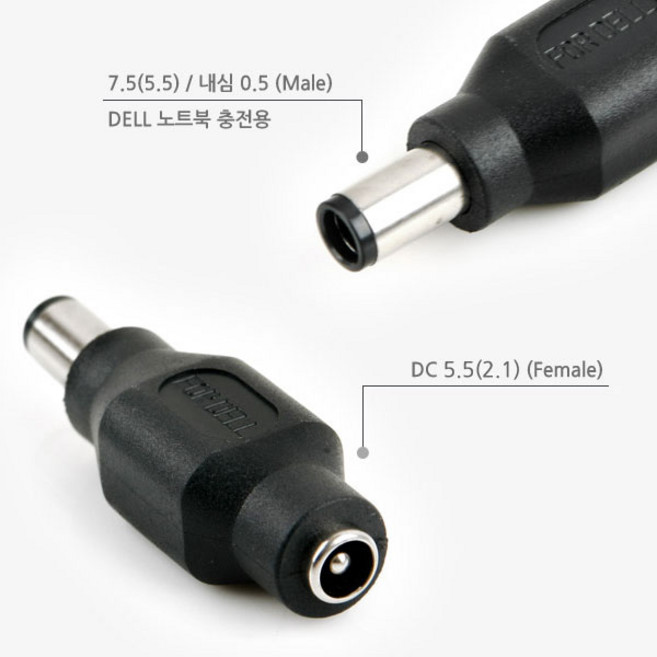 델 전원(DC) 충전 전원 노트북 젠더(5.5 2.1 to 7.5 5.5) DELL PC 220V 파워 케이블 잭, 1개