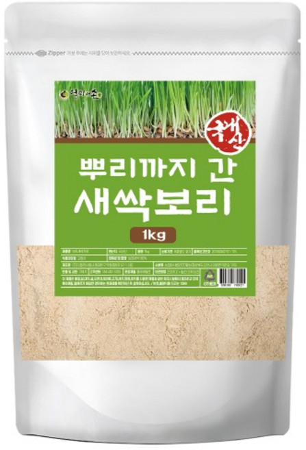국내산 뿌리까지 갈아넣은 보리새싹분말가루 베이지색, 3개, 1kg