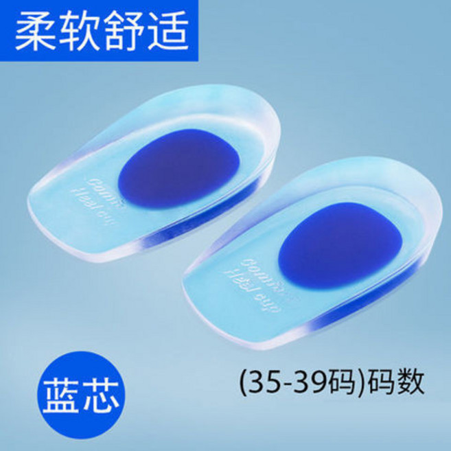 矽膠足跟疼痛鞋墊，軟矽膠減震，舒適緩解腳跟壓力
