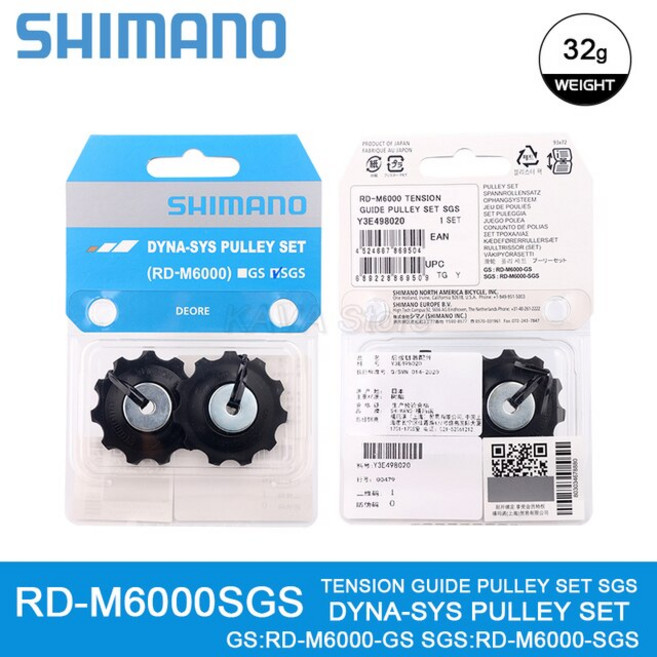 Shimano 뒷 변속기 풀리 세트 자키 휠 4700 5800 6800 R8000 M4000 M6000 M7000 M8000 6700 Deore XT SLX Ultegra, RD M6000SGS, 1개