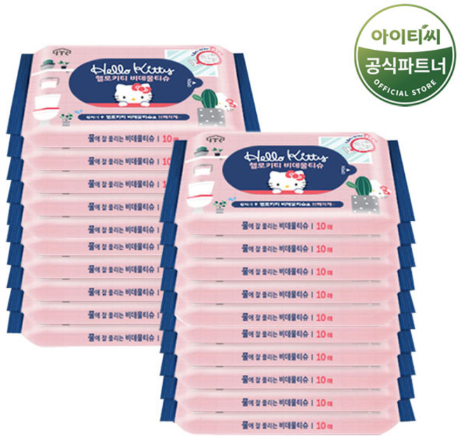 헬로키티 비데물티슈 휴대용, 10매, 20개