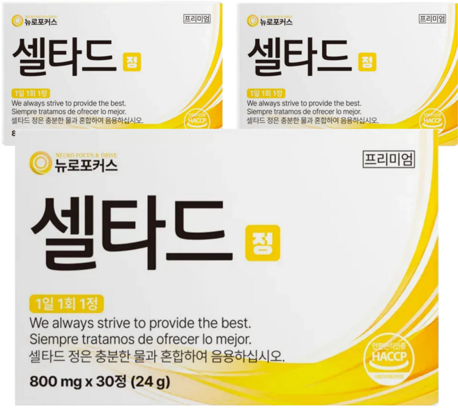 뉴로포커스 셀타드 정 세로토닌 부스터, 3박스, 30정