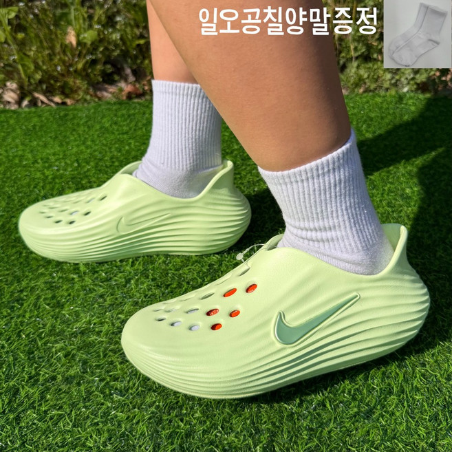 나이키 리액트X 리주버네이트 여성 학생 남아 여아 클로그 쿠셔닝 여름 실내화 신발 리커버리 슈즈 폼 슬리퍼 슬라이드 아쿠아 방수 데일리 샌들 [일오공칠양말증정]