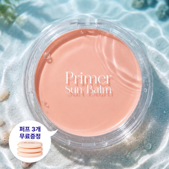5위 - 피에이치하비 프라이머 선밤 15g SPF50+ PA+++, 1개