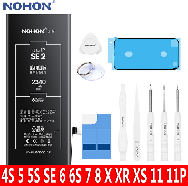 NOHON 고용량 배터리 아이폰SE2020 아이폰8 아이폰7 아이폰6S 아이폰6 아이폰11Pro 아이폰11 아이폰XS 아이폰XR 아이폰X 아이폰5S 5 4S 노혼 자가수리 배터리, 아이폰SE 2016 1950mAh