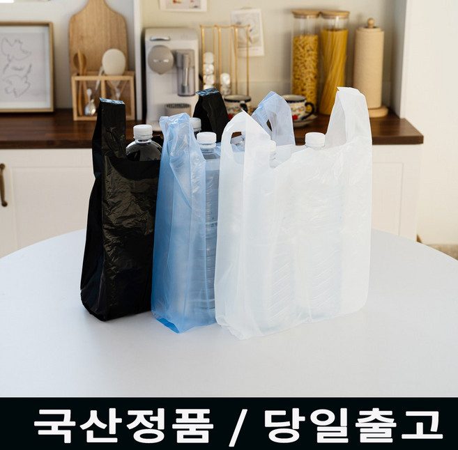 조아라닷컴 A급 백색 마트봉투 별별대 53호 (38*64+15)흰색 70장 비닐봉투, 1개