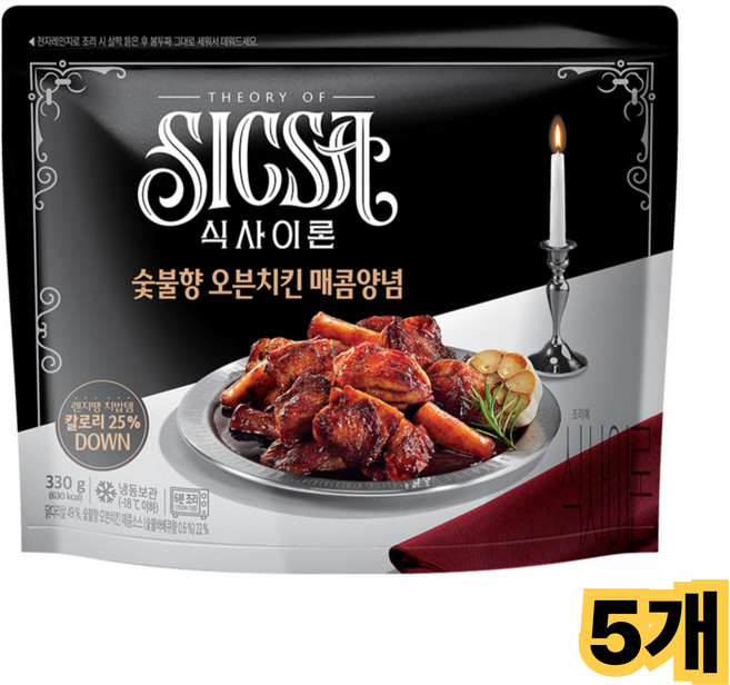 롯데 식사이론 숯불향 오븐치킨 매콤양념 /냉동 치밥 안주 반찬, 330g, 5개