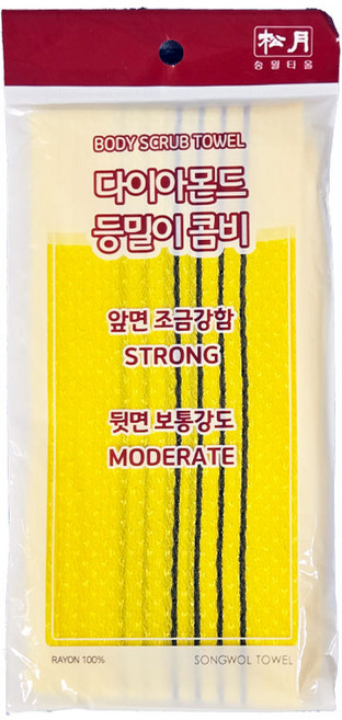 송월타올 다이아등밀이 때수건 목욕 샤워 때타올 등타올, 1개, 노랑