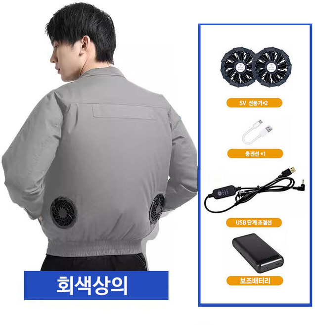 ZHINUO 지누오 시원한 선풍기 옷 반팔 현장 쿨 아이스 선풍기옷 에어컨옷 냉풍 여름 19V고출력 선풍기 작업복