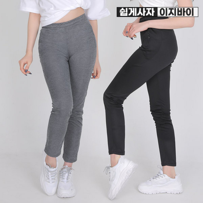 [이지바이] 국내생산!! 여성 밴딩 바지_시원산뜻한 쿨링 트레이닝복 팬츠
