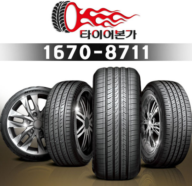 한국타이어 (인천/부천/무료장착)한국타이어 215/60R16 95H LH41 (G FIT AS) 신품 정품, 1개