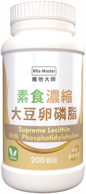 Vita Master 維他大師 素食濃縮大豆卵磷脂 含有磷脂醯膽鹼 200顆裝, 5個, 200顆