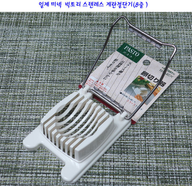 일제계란절단기-미넥스텐레스계란절단기(0336)-11.5cm, 1개