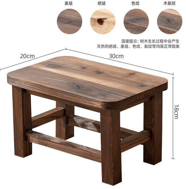 全實木小凳子 - 家用復古換鞋凳 客廳茶几矮凳 日式風格 穩固耐用, 重烤色（穩重-檜木）, 1個