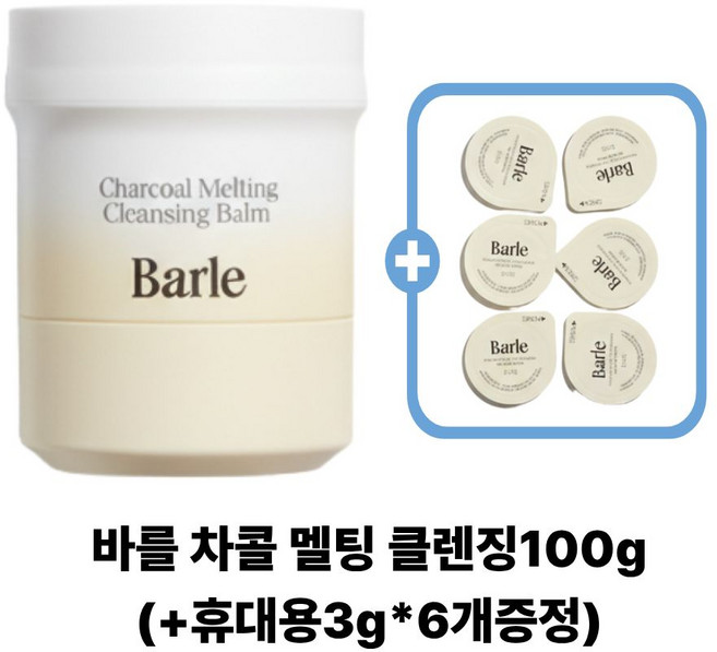 [샤벳밤 대용량] 바를 차콜 멜팅 클렌징밤 (+휴대용3g*6 증정), 1개, 100g