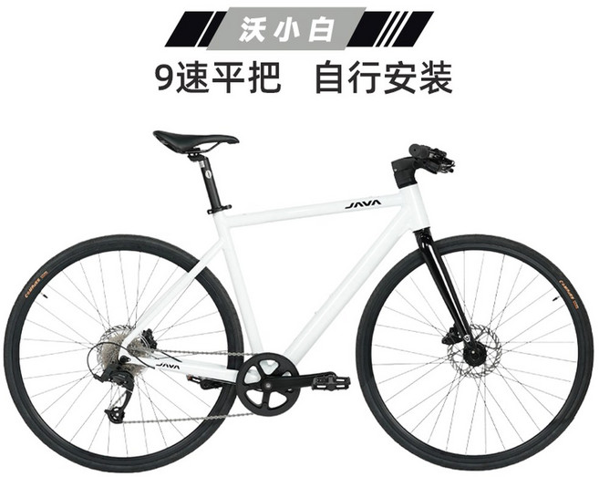 자바 벨로체SE J A 입문용 164 화이트 171cm 로드자전거 학생로드, 기타, 9단 핸들 워샤오바이 자체 설치, XS[권장키 158 164cm], 1개