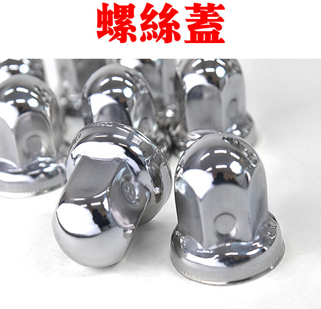 휠너트커버 피스 교체 5개도먼 휠커버 실루엣을 볼트 휠캡 너트 외부 금속 인트루전 트럭 방지 투아렉 버스 너트캡 방진캡 방청커버 푸조 보호 스크류 플라스틱 아우디 폭스바겐 1세트, 41mmx58mm, 1개