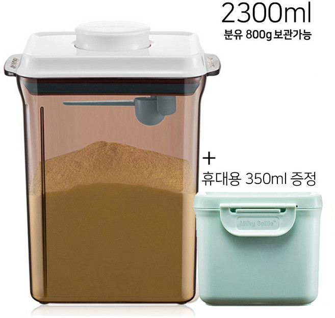 제이미로프트 밀키보틀 600g 800g 힙분유통 홀레분유통 압타밀분유통 킨더밀쉬 뢰벤짠 분유통 휴대용분유통 세트, 2300ml + 350ml, 1개
