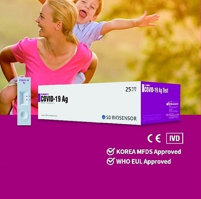 25개입 SD 가정용 코로나 셀프 검사 키트 기구 의료소모품 의료품 진료장비 내시경소모품, 1세트