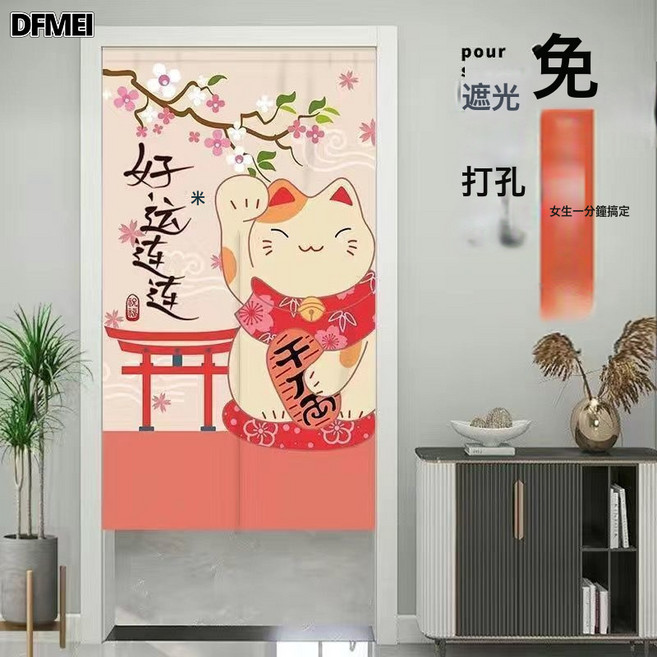 門簾隔斷布簾免打孔臥室衛生間廚房家用客廳半簾外門遮擋掛簾遮光