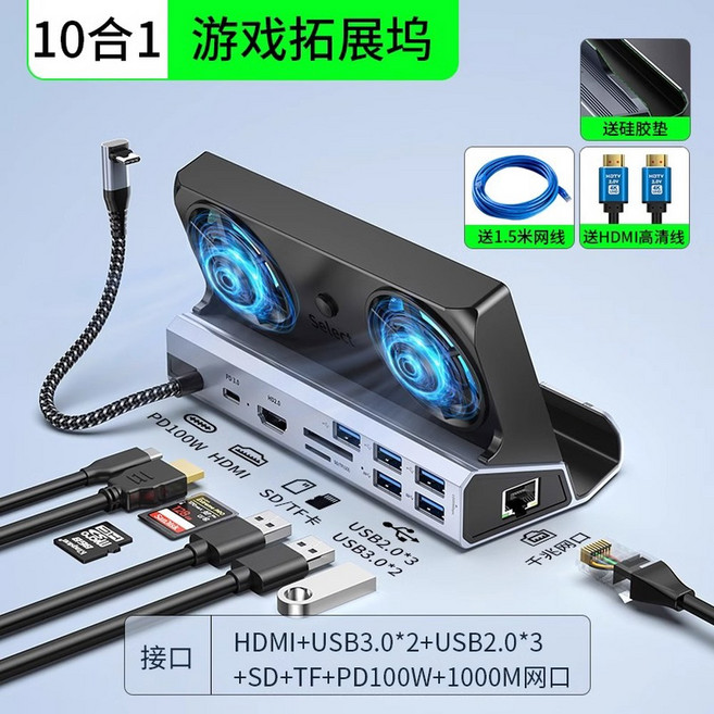 쿨링팬 스테이션 UMPC 쿨러 2IN1 메탈 케이블 받침대 4K 허브, 3 플래그십 방열팬 포함 [30W 강화] 기가비트 메쉬