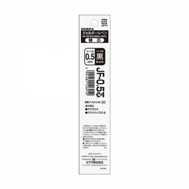 제브라 사라사 클립 그랜드 빈티지 컬러 리필 심 0.5mm JF-0.5, 블랙(BK)
